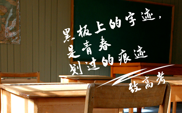 高三高考百日誓师大会班级誓词(押韵版)