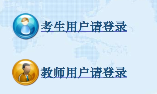 佛山招考网网站成绩查询入口(https://exam.edu.foshan.gov.cn/)
