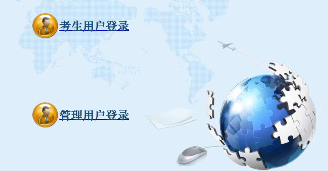 东莞市教育局网站成绩查询入口(https://dgzk.dgjy.net)