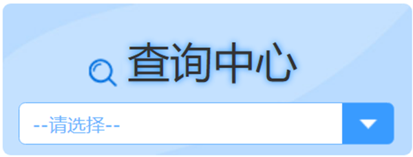 河北招生考试信息服务网成绩查询入口(http://www.hebeeb.com/)